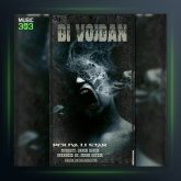 دانلود آهنگ بی وجدان از پویا یو استار