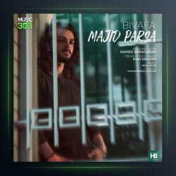 آهنگ بی وفا از مجید پارسا