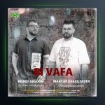 آهنگ بی وفا از مهیار خلیل زاده فیت مهدی آبگون