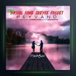 آهنگ بیخیال همه غیر خودت از پیوند