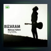 آهنگ بیزارم از مهران فهیمی