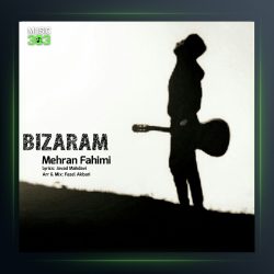 آهنگ بیزارم از مهران فهیمی