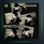 آهنگ بیقرار از احمد فیلی