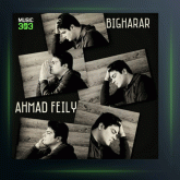 آهنگ بیقرار از احمد فیلی