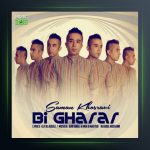 آهنگ بیقرار از سامان خسروی