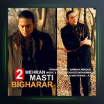 آهنگ بیقرار ۲ از مهران مستی