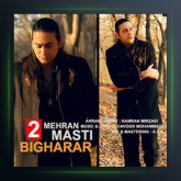 آهنگ بیقرار ۲ از مهران مستی