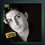 آهنگ تا حظور از شهاب بخارایی