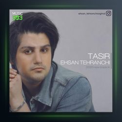 آهنگ تاثیر از احسان تهرانچی