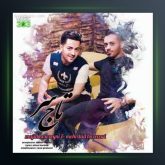 آهنگ تاج سر از مهرداد پازواری