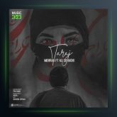 دانلود آهنگ تاراج از مهراب