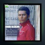 آهنگ تو تنهایی از امید علومی