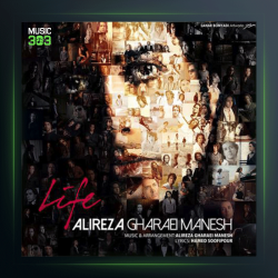 آهنگ زندگی از علیرضا قرایی منش
