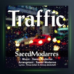 آهنگ ترافیک از سعید مدرس