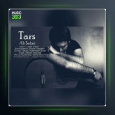 آهنگ ترس از علی صفری