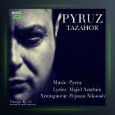 آهنگ تظاهر از پیروز