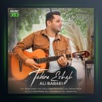 آهنگ تعبیر عشق از علی بابایی