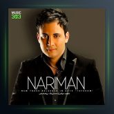 آهنگ تفاهم از نریمان