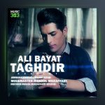 آهنگ تقدیر از علی بیات