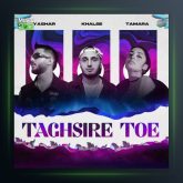 آهنگ تقصیر توئه از تامارا و یاشار و خلسه