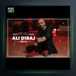 آهنگ تنها بیا از علی دیباج