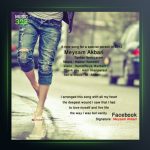 آهنگ تنهات نمیزارم از میثم اکبری