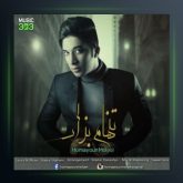 آهنگ تنهام بزار از همایون مولایی