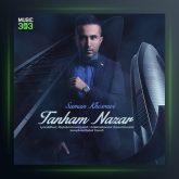 آهنگ تنهام نزار از سامان خسروی