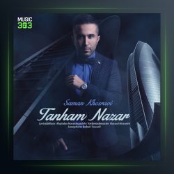 آهنگ تنهام نزار از سامان خسروی