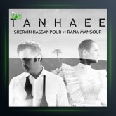 آهنگ تنهایی از رعنا منصور و شروین