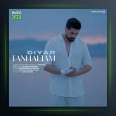 آهنگ تنهاییام از دیار