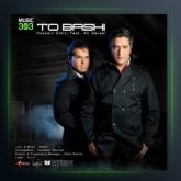 آهنگ تو باشی از حسین استیری و علی دارایی