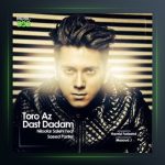 آهنگ تو رو از دست دادم از سعید پانتر