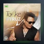 آهنگ تو که از پیروز