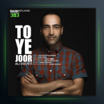 آهنگ تو یه جور از علی دوستی