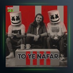 آهنگ تو یه نفر از مجید پارسا