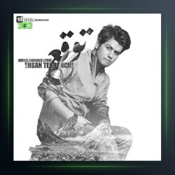 آهنگ توقع از احسان تهرانچی