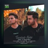 آهنگ تولد نحس از ارشاد و فرشاد پیکسل