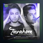 آهنگ توهم از ارشاد