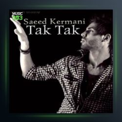 آهنگ تک تک از سعید کرمانی