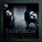 آهنگ تک و تنها از علی رحیمی فیت شاهین ای 2