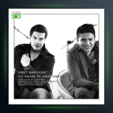 آهنگ ثابت میکنم از علی صفری و امین نیکو