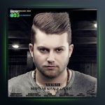 آهنگ ثانیه وار از مهیار خلیل زاده