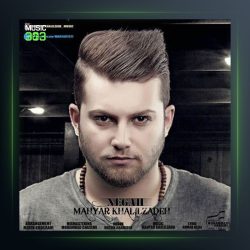 آهنگ ثانیه وار از مهیار خلیل زاده