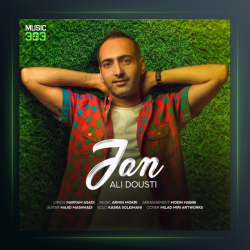 آهنگ جان از علی دوستی