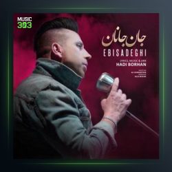 آهنگ جان جانان از ابی صادقی