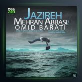 آهنگ جزیره از مهران عباسی