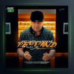 آهنگ جفت دستام پوچه از پیوند