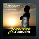 آهنگ جنون از علی ابراهیمی