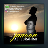 آهنگ جنون از علی ابراهیمی